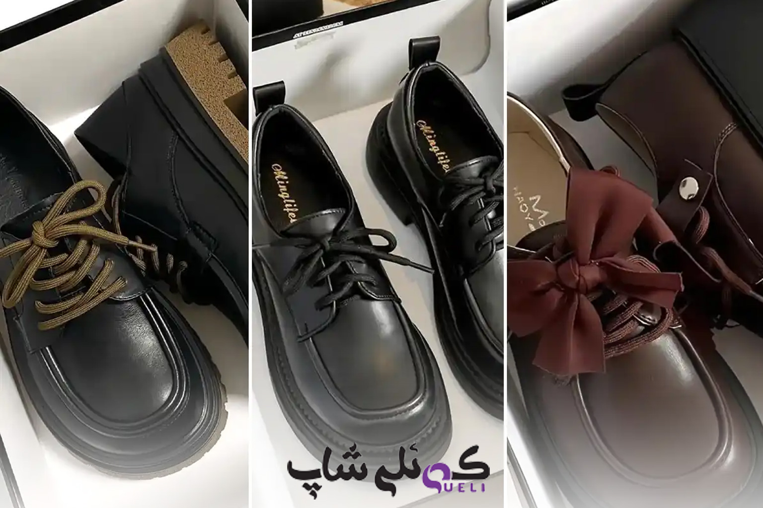 استایل با کفش لوفر لژدار مردانه