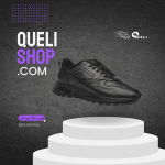 ریبوک ارامپا بزرگپا