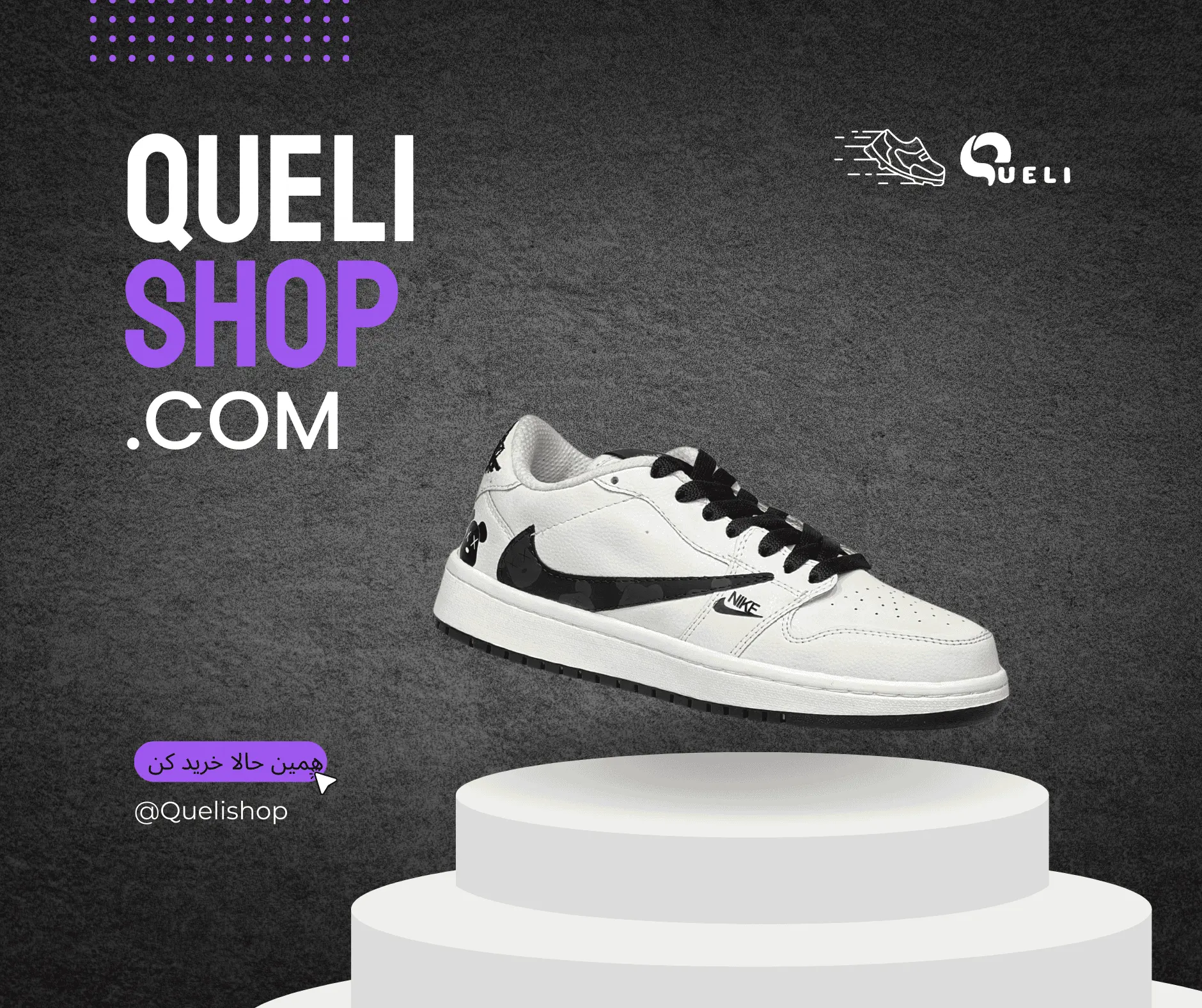 sb تراویس مرد (2)
