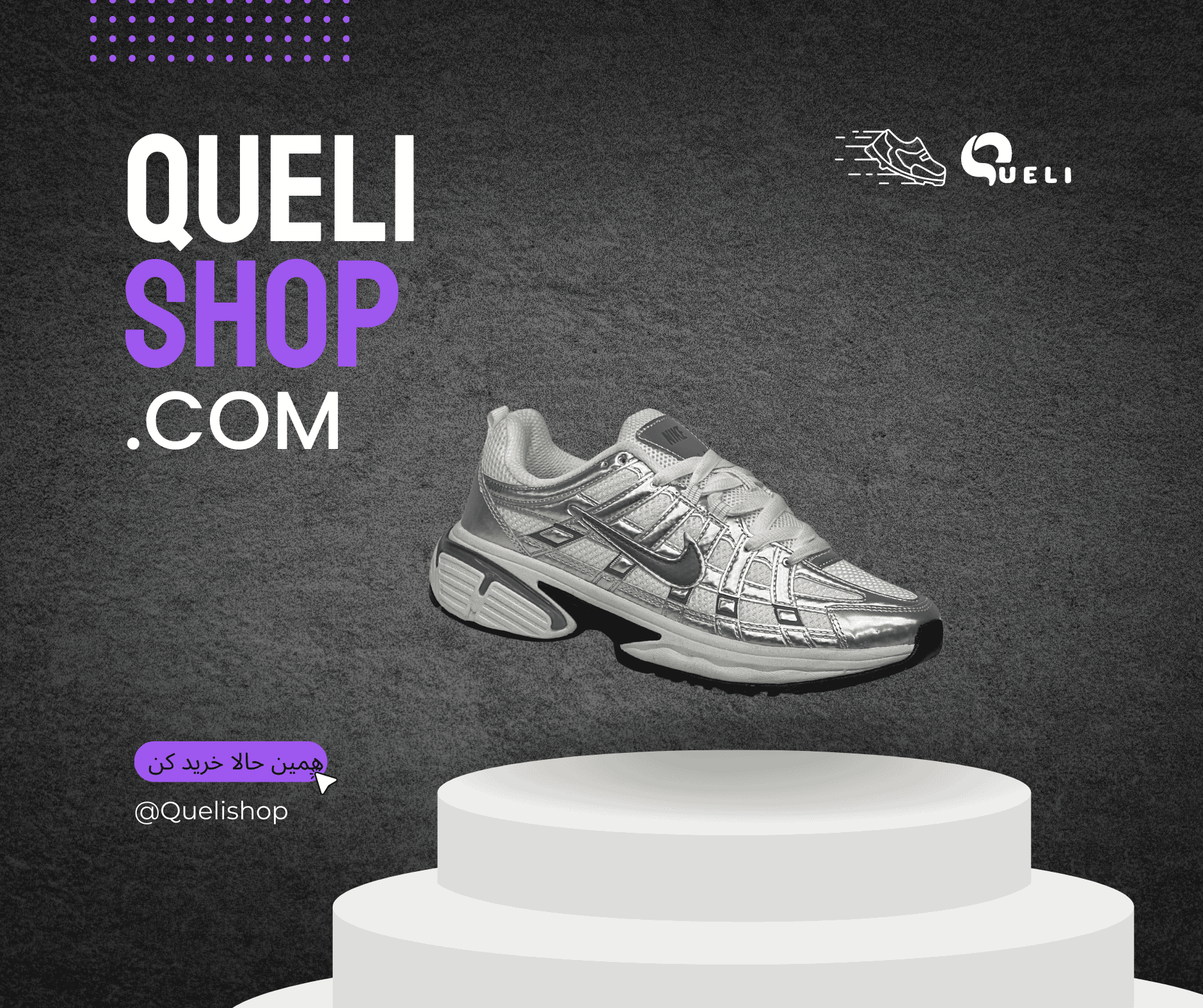 white yellow shoes sale best product facebook post (13)