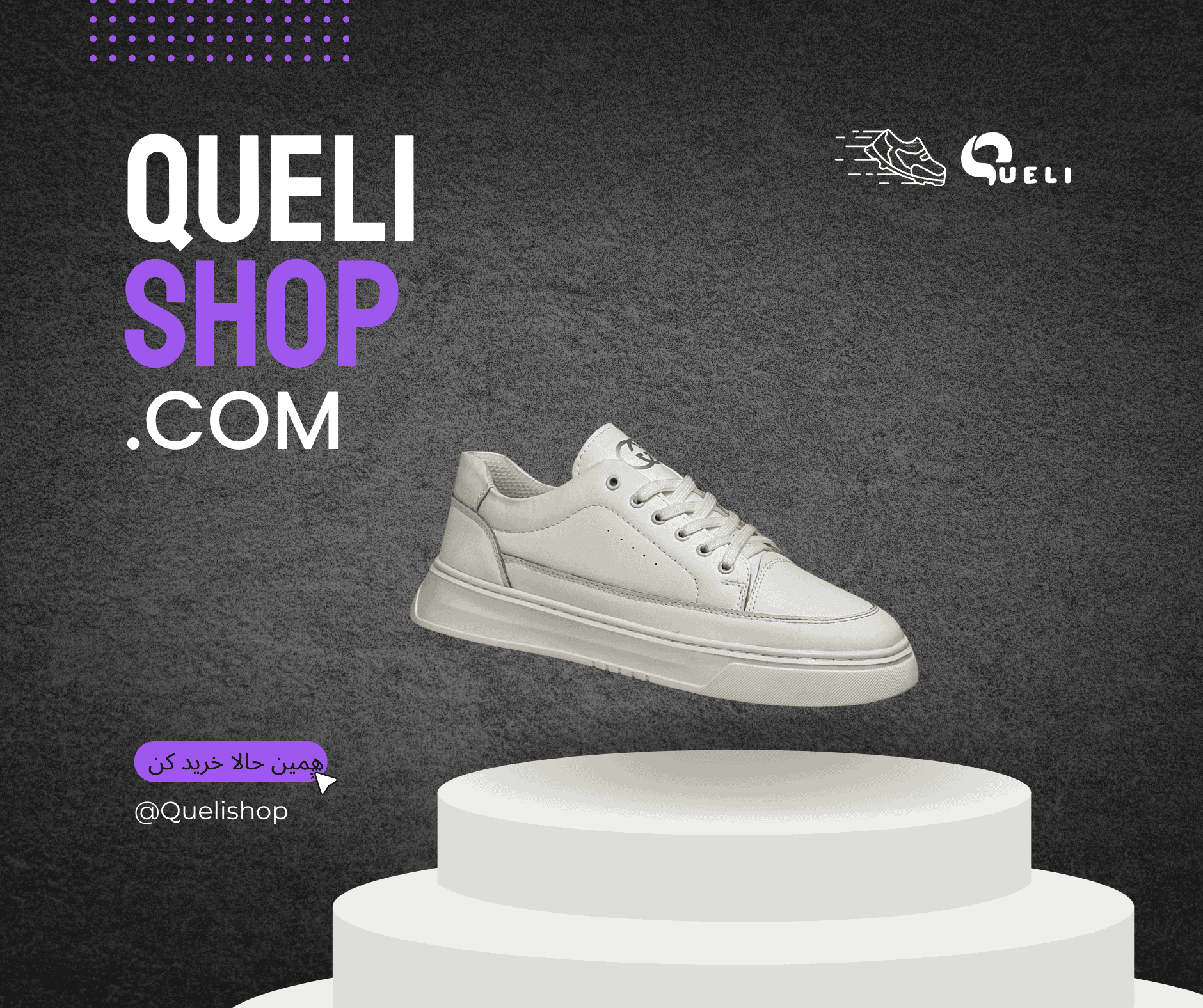 white yellow shoes sale best product facebook post (15)