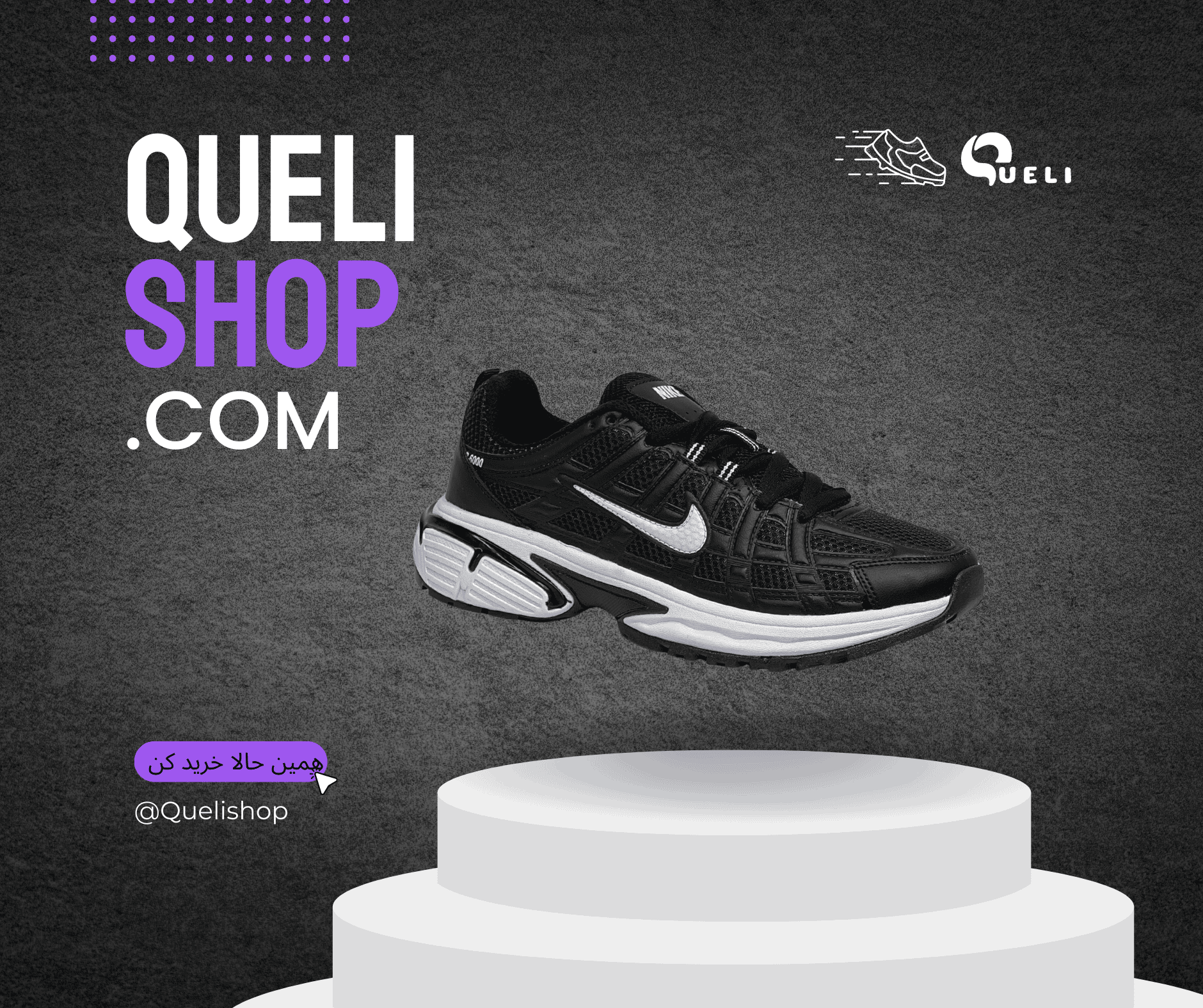 white yellow shoes sale best product facebook post (18)