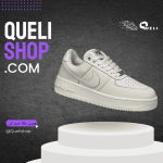 فورس کوئلی زن