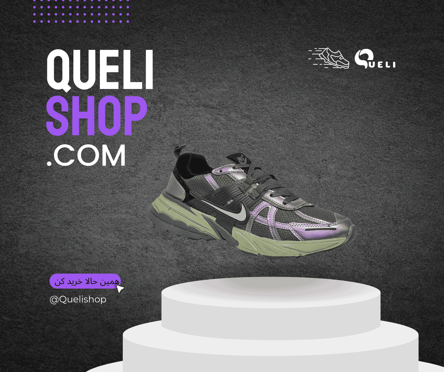 white yellow shoes sale best product facebook post (22)