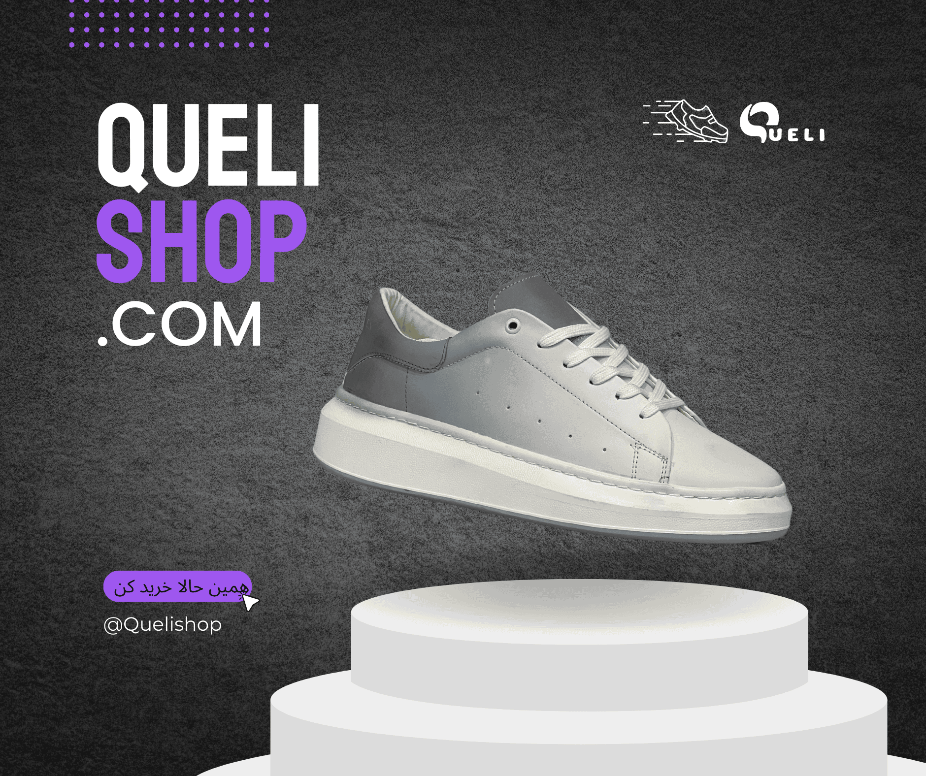 white yellow shoes sale best product facebook post (4)