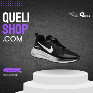 ایر زوم مرد