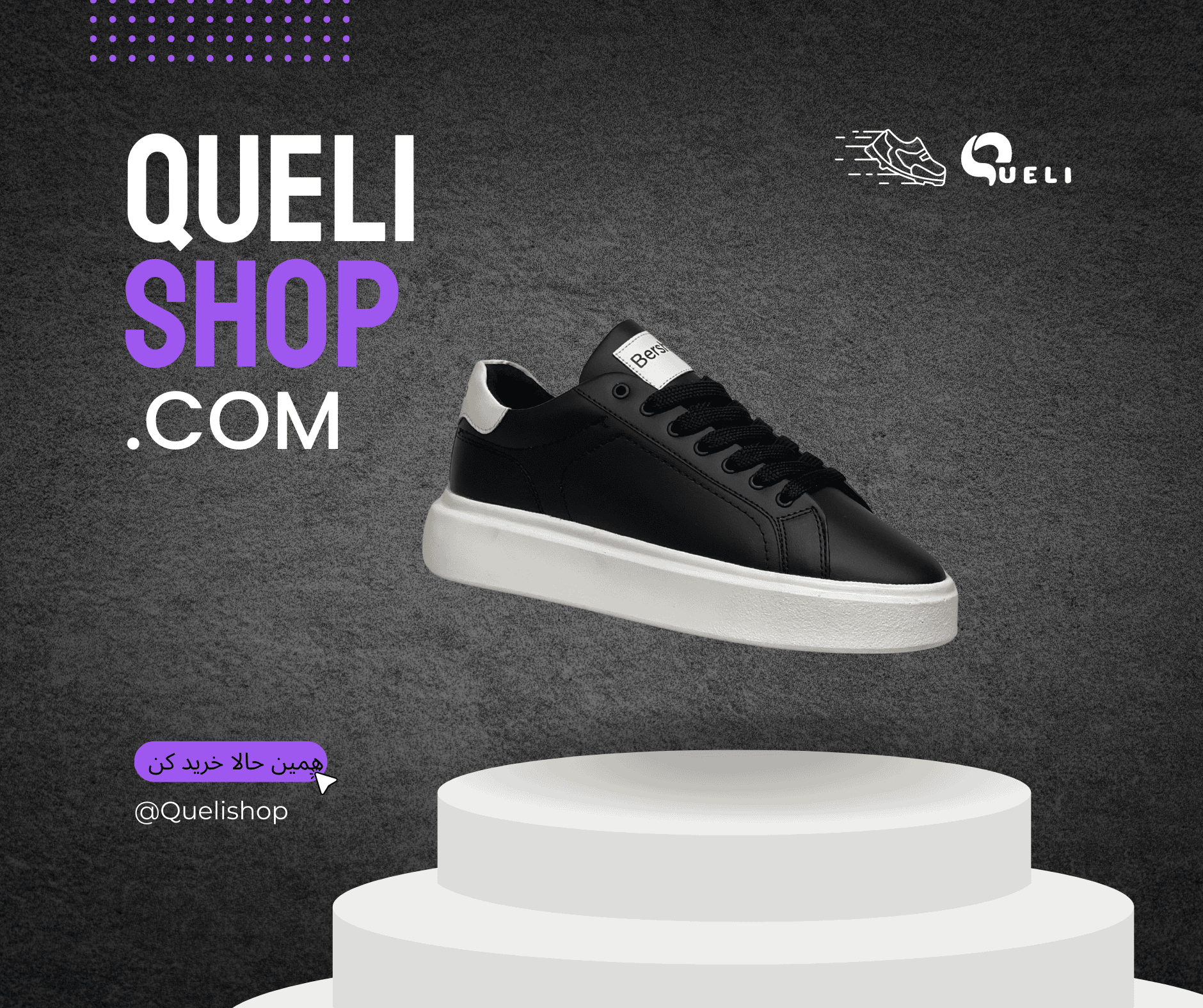 white yellow shoes sale best product facebook post (5)