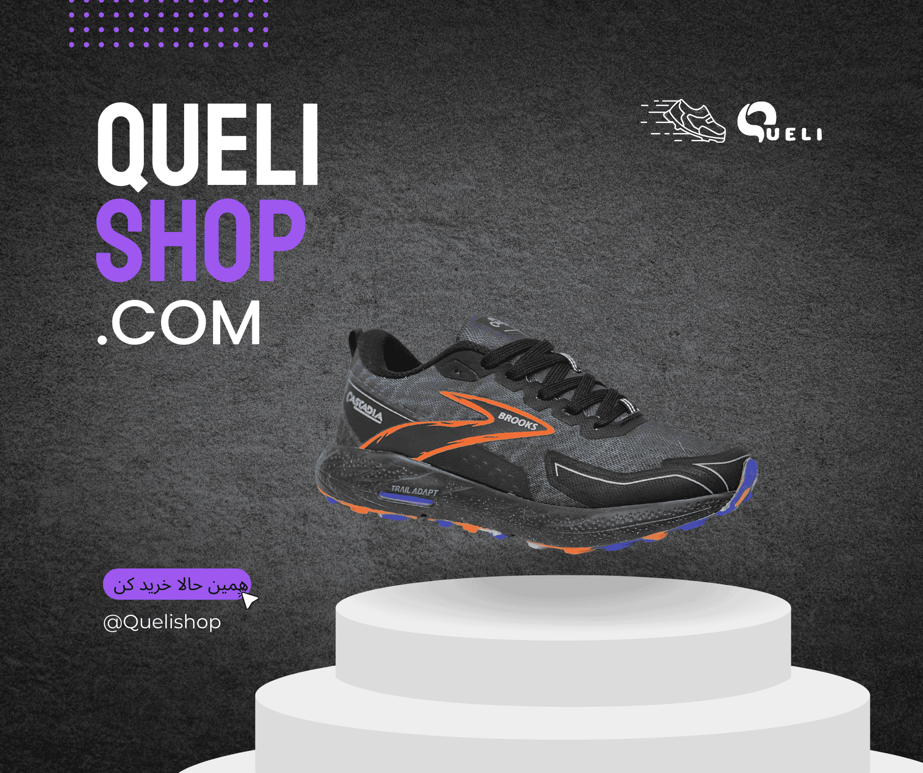 white yellow shoes sale best product facebook post (5)