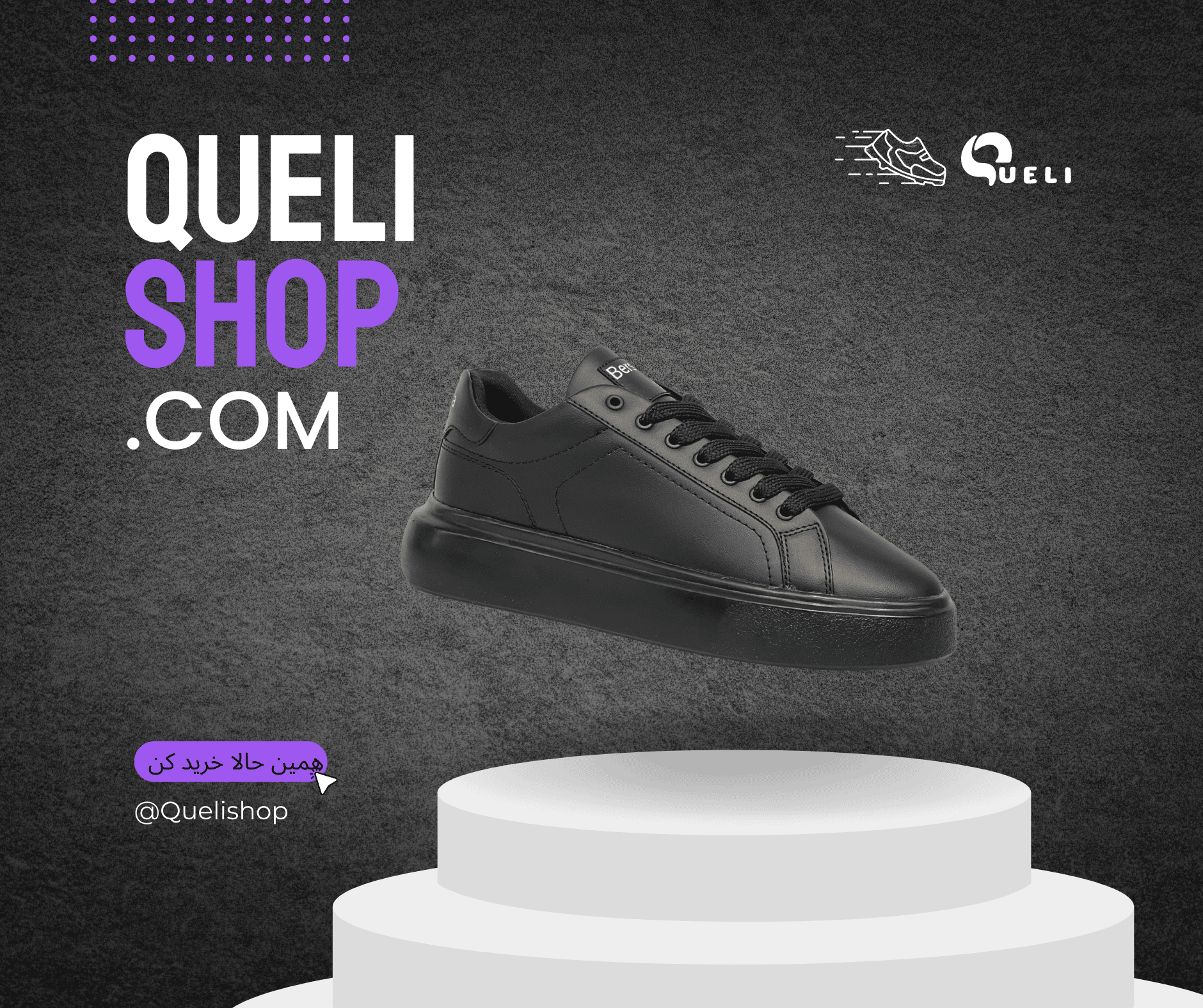 white yellow shoes sale best product facebook post (9)