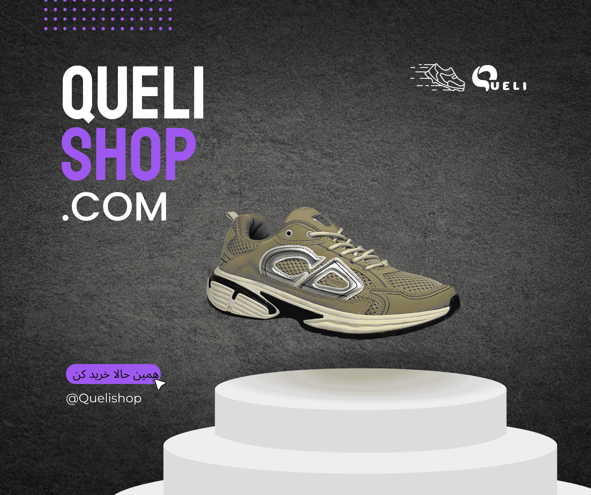 white yellow shoes sale best product facebook post (9)