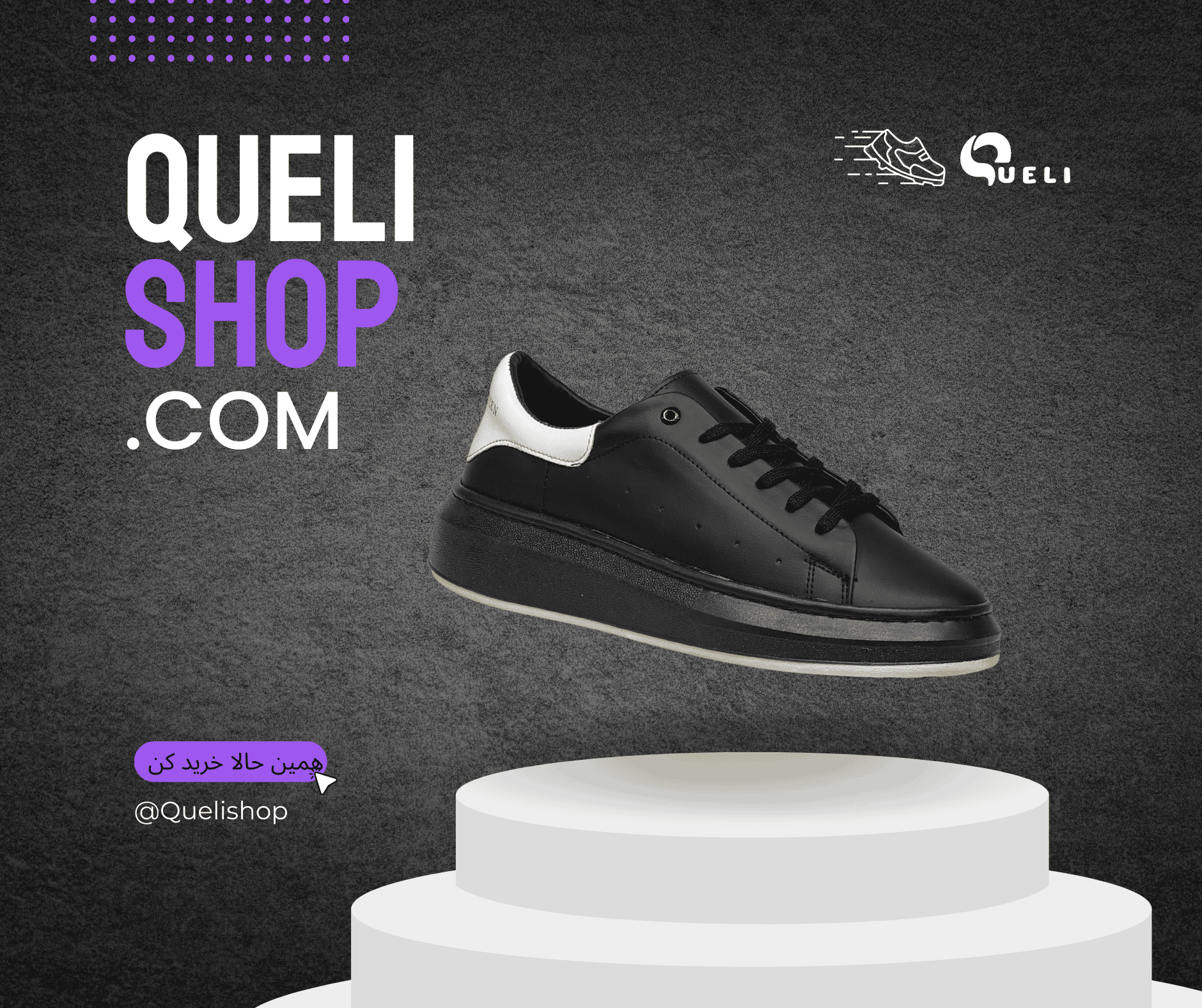 white yellow shoes sale best product facebook post (9)